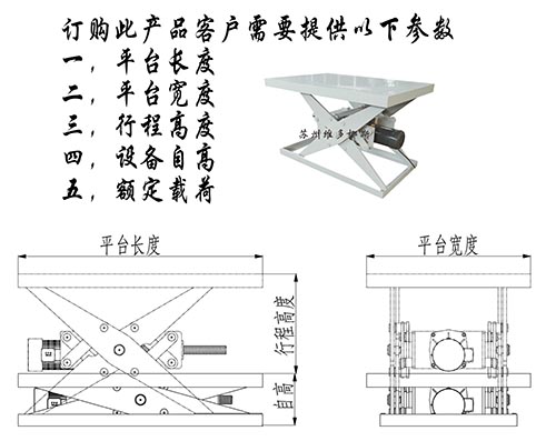 詳情訂購須知參數.jpg